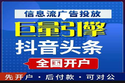 百度广告推广实战案例解析