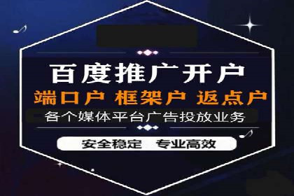 SEM优化师如何通过数据分析优化广告投放策略——以一则游戏行业案例为例