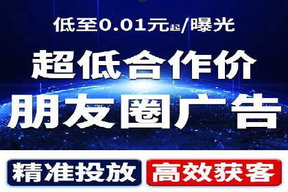 某电商平台的成功：信息流托管的秘诀